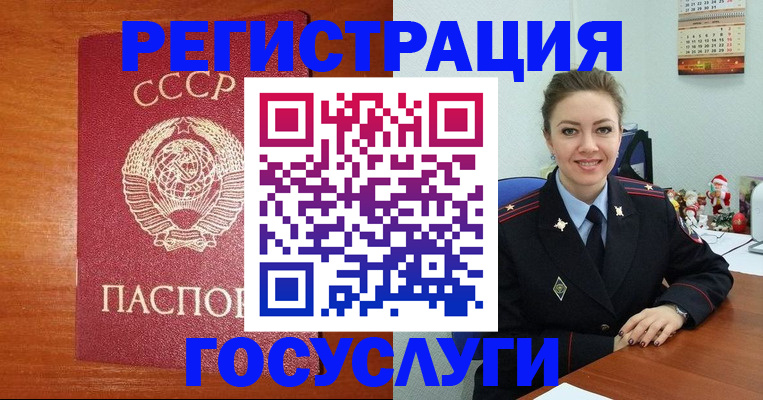 прописка штамп в Серпухове