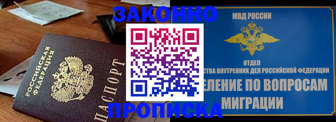 регистрация для школы в Серпухове